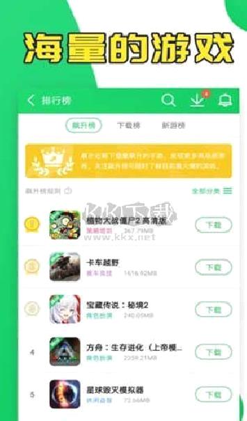 葫芦侠三楼破解版 最新版v4.2.1.3