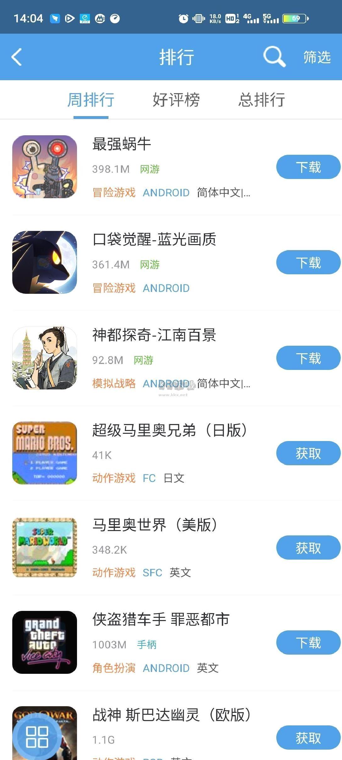 小鸡模拟器官方安卓版 v1.8.5