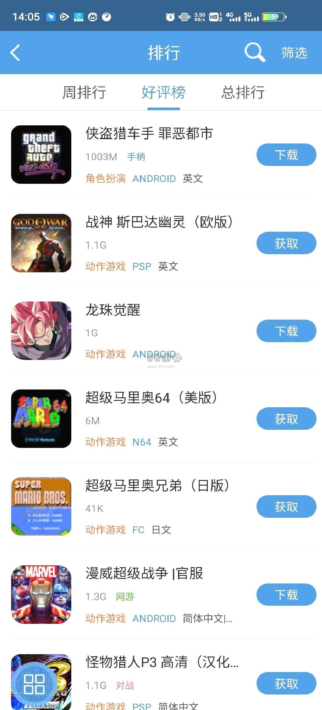 小鸡模拟器官方安卓版 v1.8.5