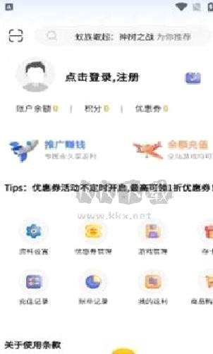 C7游研社2024最新版 v1.0.38