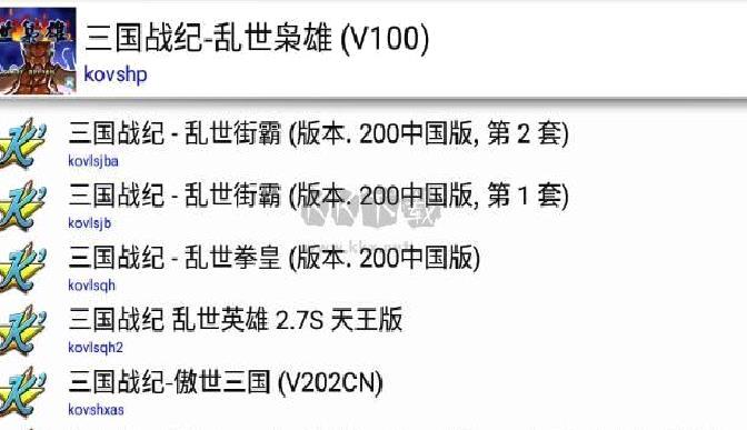 街机模拟器2024最新版 v5.2.7