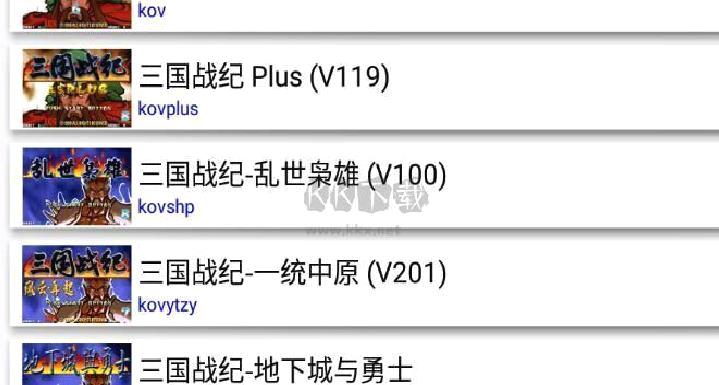 街机模拟器2024最新版 v5.2.7