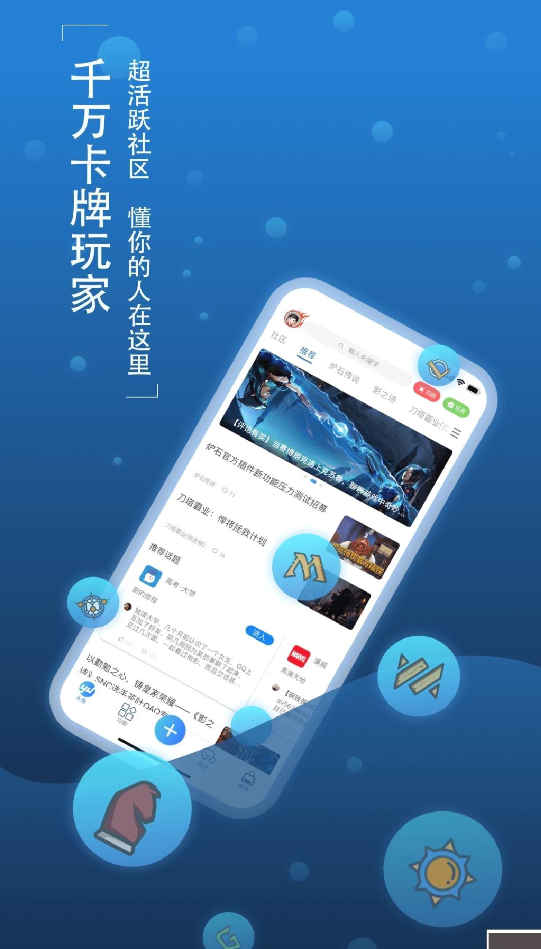 旅法师营地官方版 v2.3.8最新版