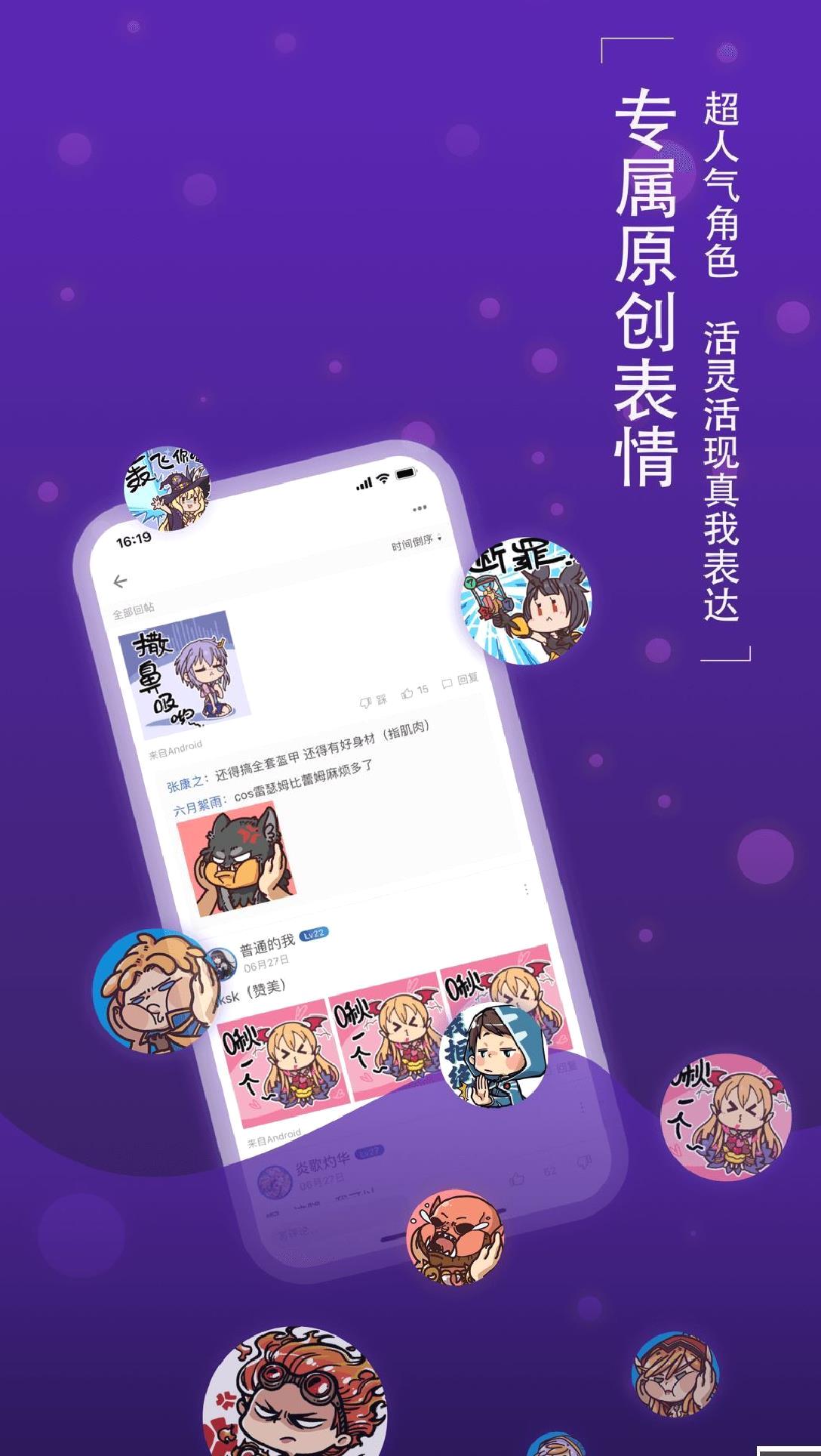 旅法师营地官方版 v2.3.8最新版
