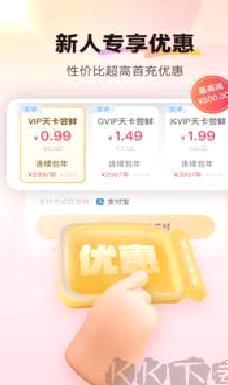 红手指云手机安卓版 v4.3.3福利版