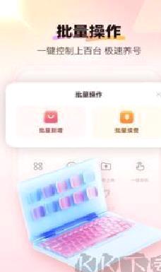 红手指云手机安卓版 v4.3.3福利版