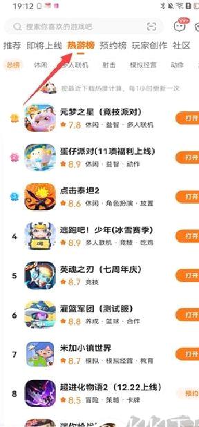 233乐园官方版游戏聚合APP安卓版 V4.31.0.0最新版