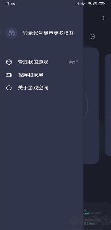 realme手机版 v10.6.4