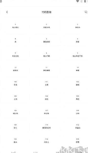 迷你兔 v5.0安卓版