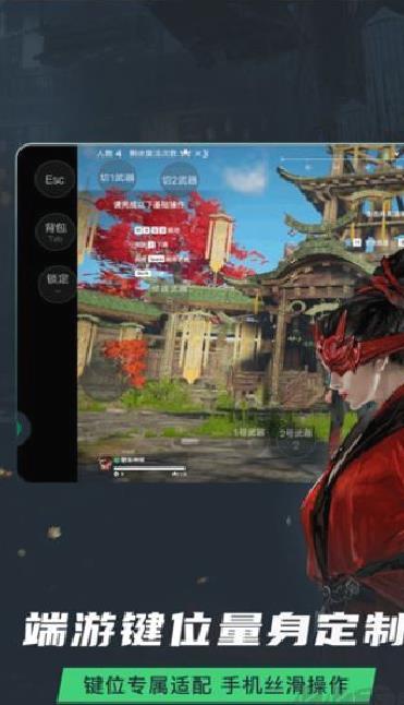 网易云游戏app手机版 V-2.8.8安卓版
