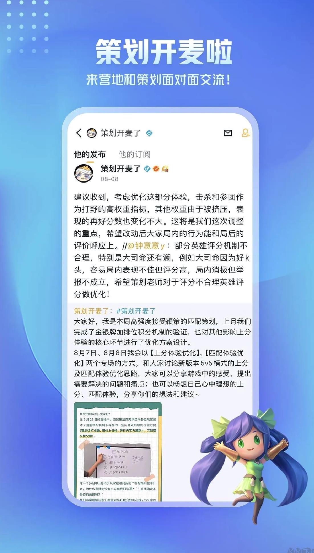 王者营地官方最新版 v8.101.1017安卓版