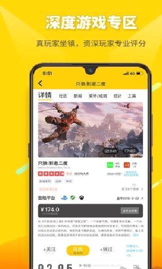 二柄app官方手机版 v9.6.8最新版