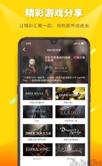 二柄app官方手机版 v9.6.8最新版