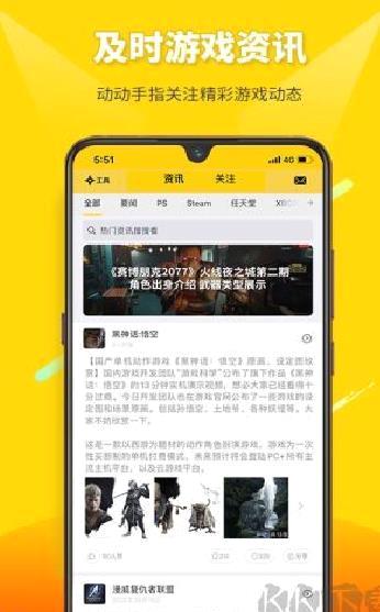 二柄app官方手机版 v9.6.8最新版