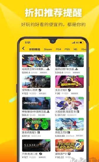 二柄app官方手机版 v9.6.8最新版