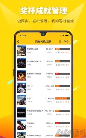 二柄app官方手机版 v9.6.8最新版