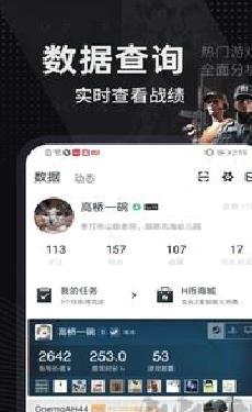 小黑盒最新版 V1.3.303安卓版