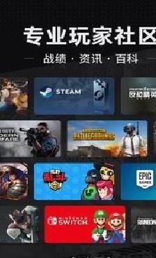 小黑盒最新版 V1.3.303安卓版
