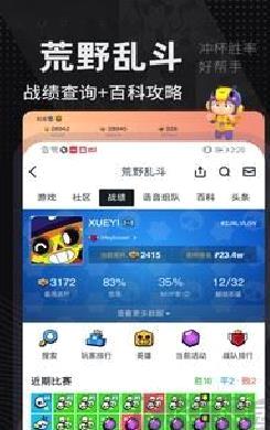 小黑盒最新版 V1.3.303安卓版
