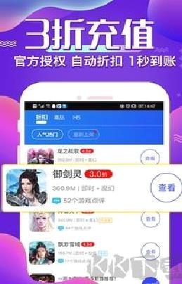 巴兔游戏手游盒子 V8.4.7安卓版