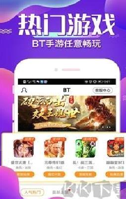 巴兔游戏手游盒子 V8.4.7安卓版