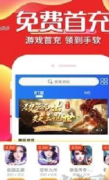 巴兔游戏手游盒子 V8.4.7安卓版