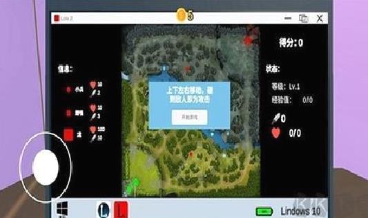 Up主模拟器最新版 v1.0中文版