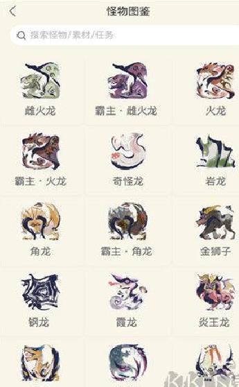 怪物猎人崛起助手官网正版 v1.4.1最新版