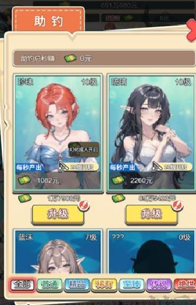 海钓高手正版 v.1.0