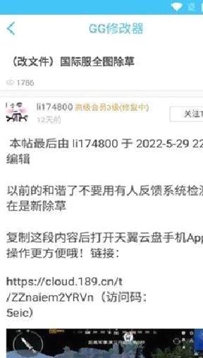 奇异社区老版本 v.2.03