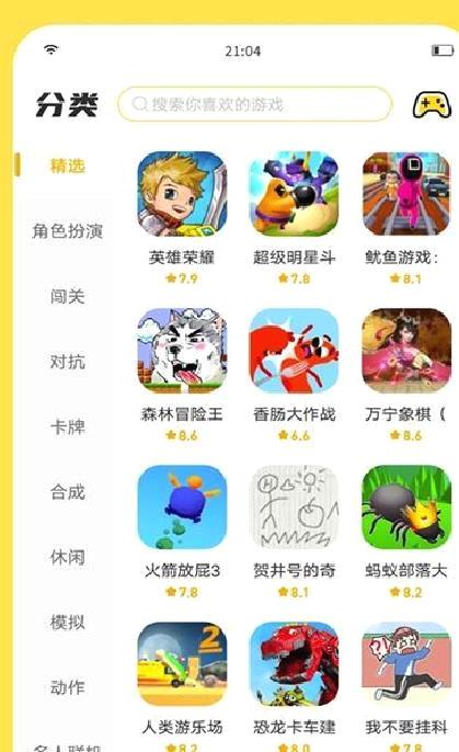 闪玩破解版 v.1.9.5