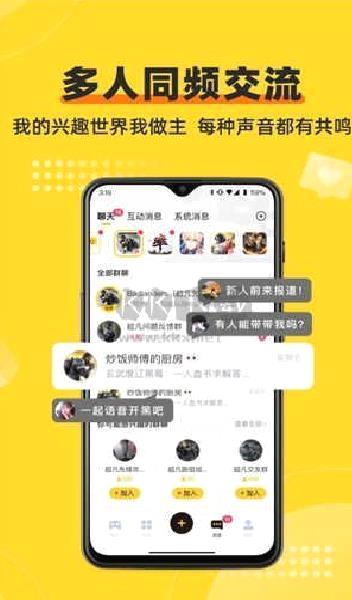 网易深井2024最新版 v5.4.3.0103