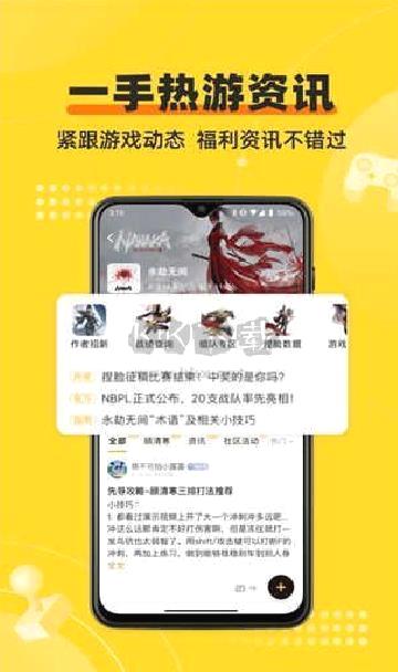 网易深井2024最新版 v5.4.3.0103