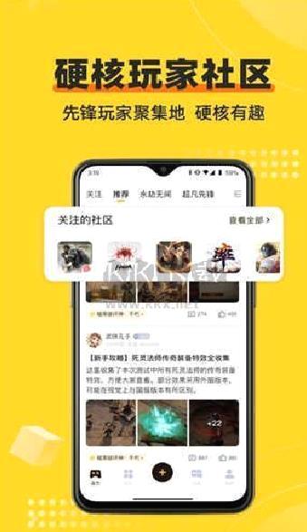 网易深井2024最新版 v5.4.3.0103