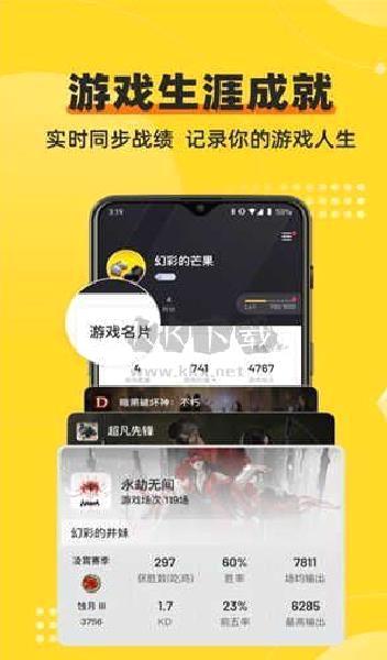网易深井2024最新版 v5.4.3.0103