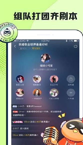 菜鸡游戏盒(菜机) 安卓版v5.12.1