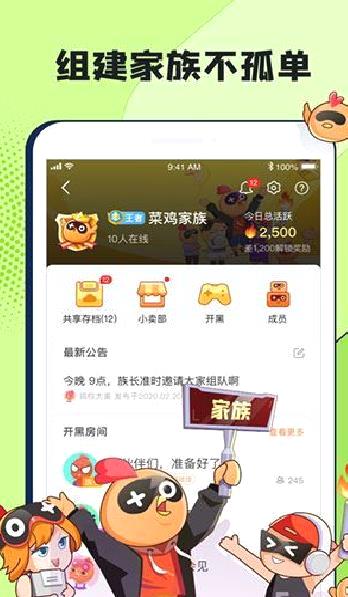 菜鸡游戏盒(菜机) 安卓版v5.12.1