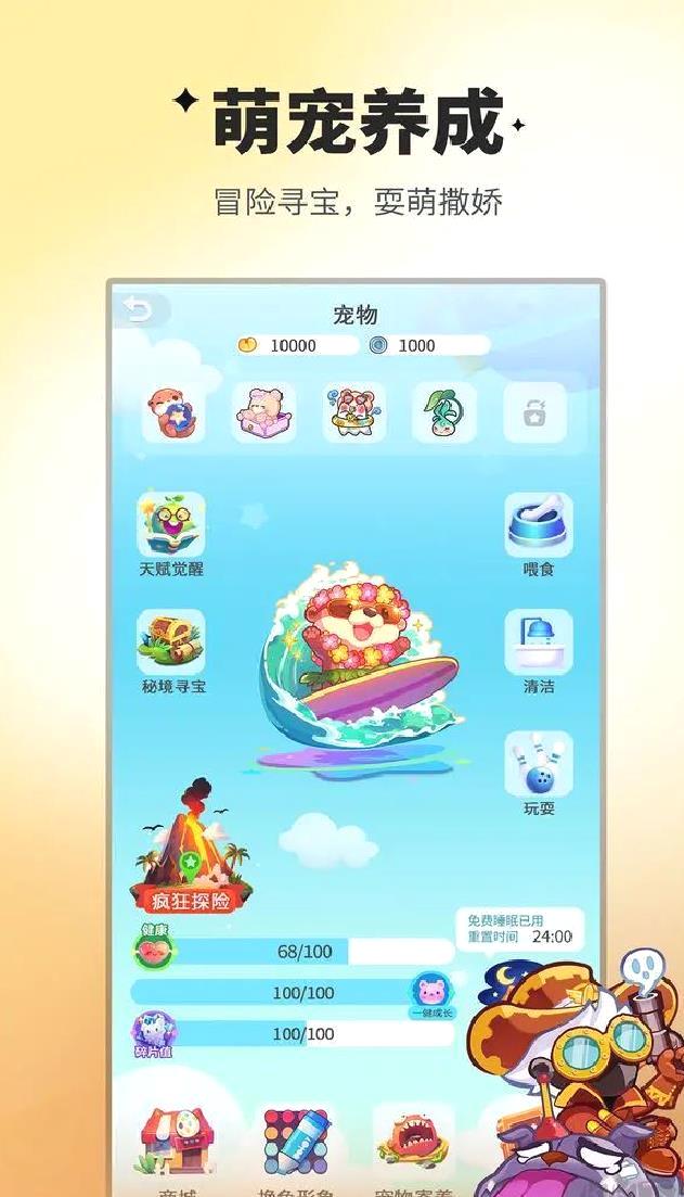 谁是卧底安卓版多人联机手游 V2.1.30官方版