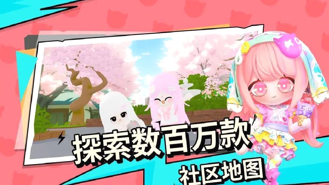碧优蒂的世界2025官方版高自由度休闲游戏 v1.0.8安卓版