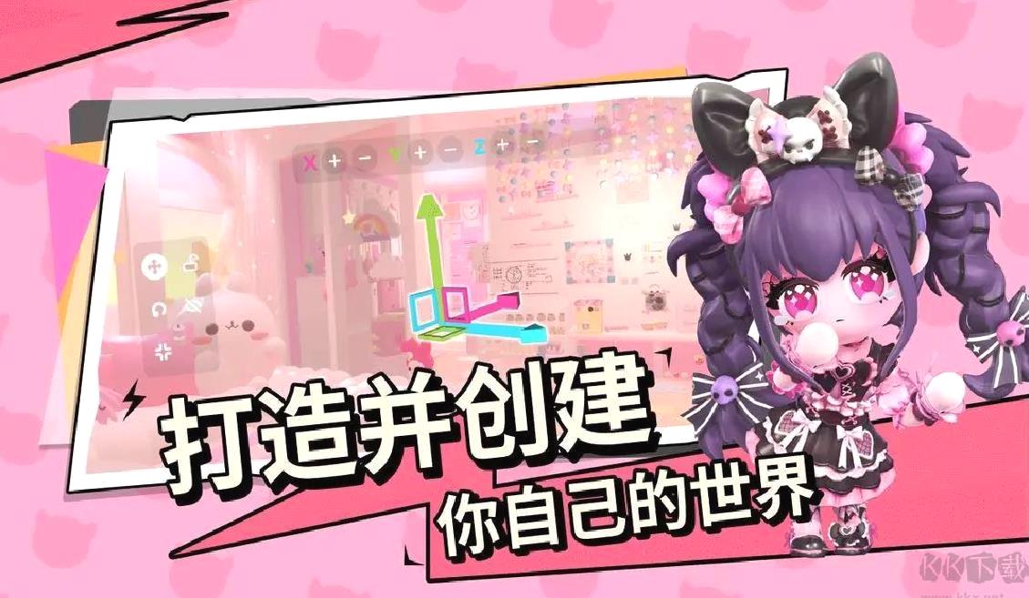 碧优蒂的世界2025官方版高自由度休闲游戏 v1.0.8安卓版