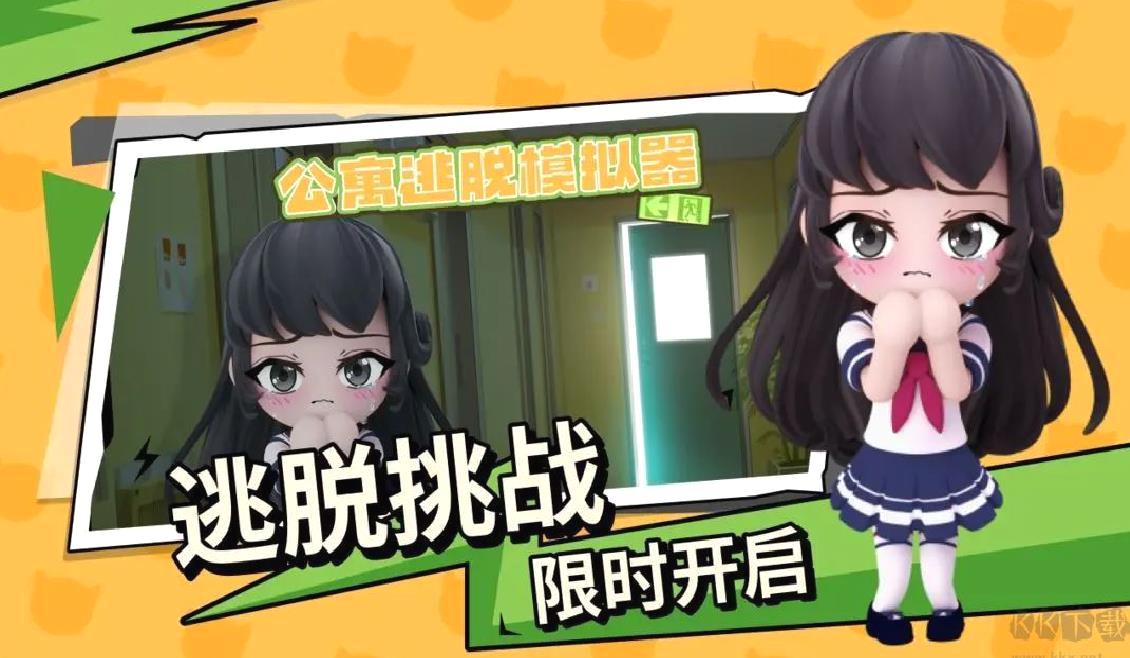 碧优蒂的世界2025官方版高自由度休闲游戏 v1.0.8安卓版