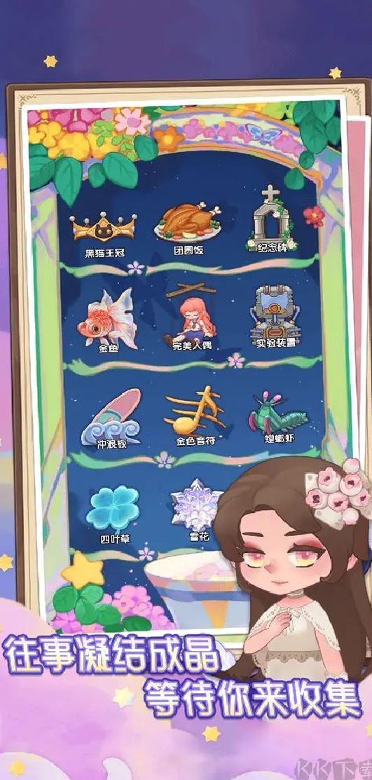 捕梦猫2025官方版唯美治愈休闲游戏 v0.9.2最新版