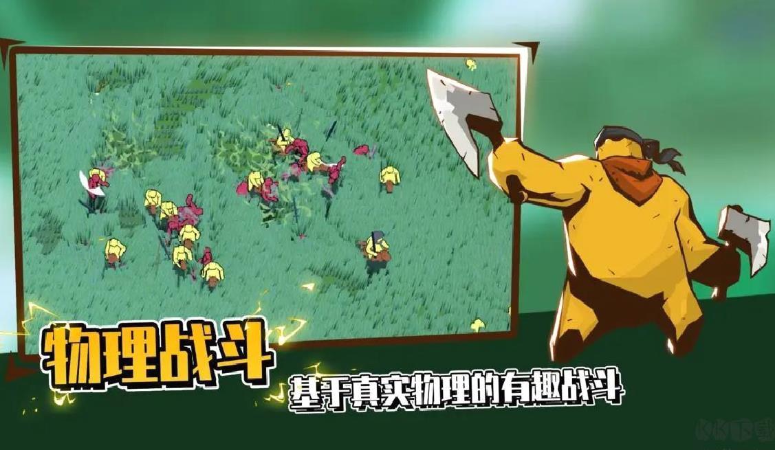 超逼真的攻城模拟器Steam移植版战争游戏 v1.1.68安卓版