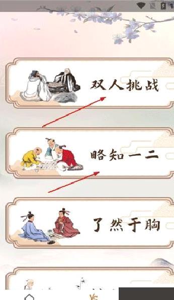 五子棋安卓版 v1.6