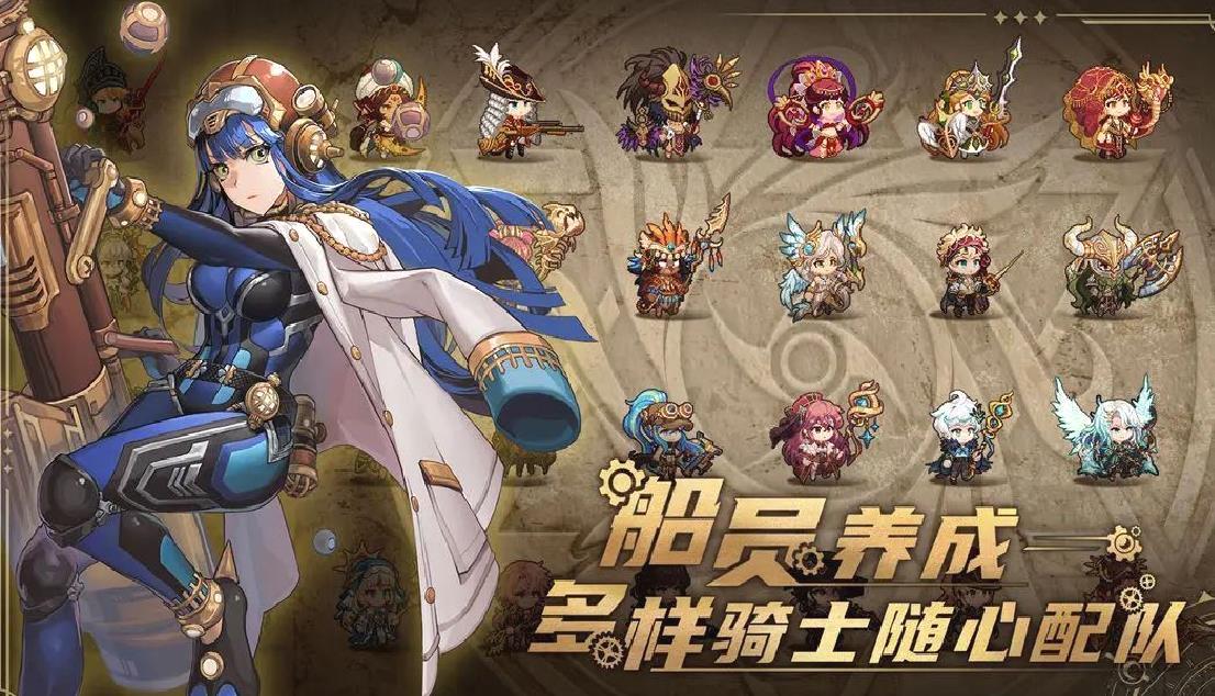 飞艇英雄安卓版放置像素手游 v0.2.8官方版