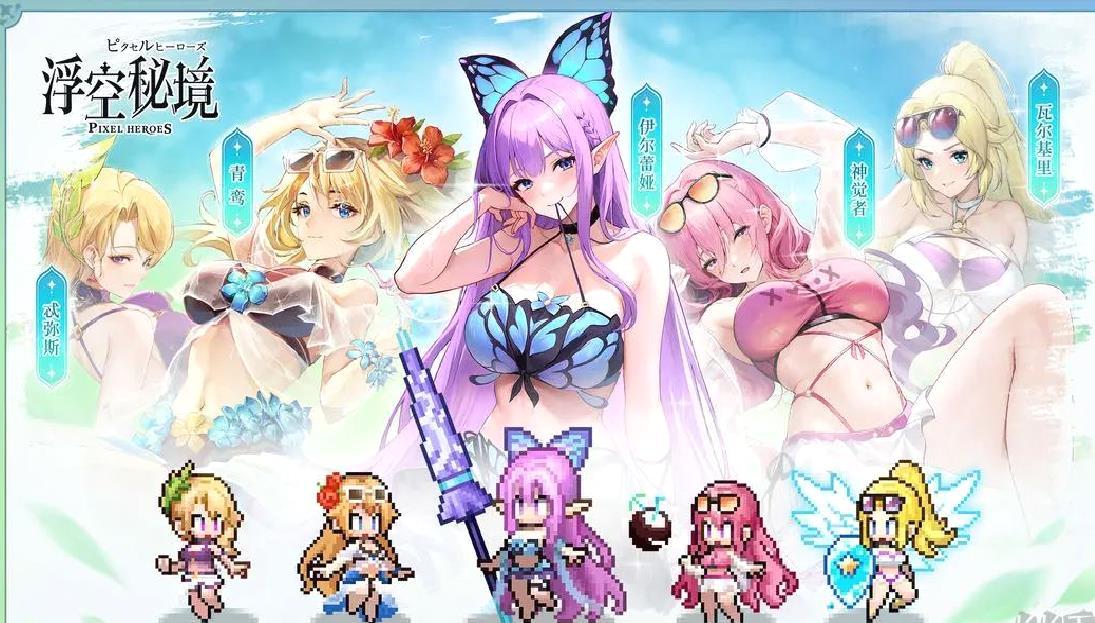 浮空秘境安卓版地牢肉鸽闯关手游 V1.4.0官方版