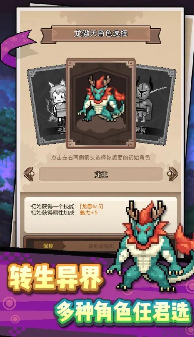 无双兵器官方版肉鸽单机像素手游 V0.0.171安卓版