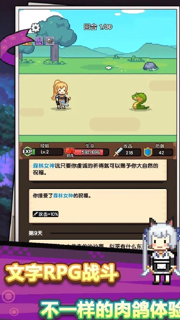 无双兵器官方版肉鸽单机像素手游 V0.0.171安卓版