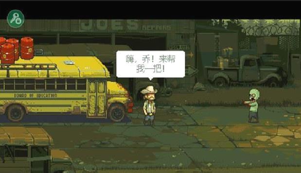 全民僵尸大战最新版 v1.0.3安卓版