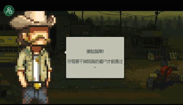 全民僵尸大战最新版 v1.0.3安卓版